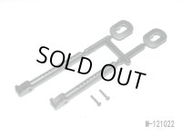 M-121022 REAR BODY MOUNT SET(2)