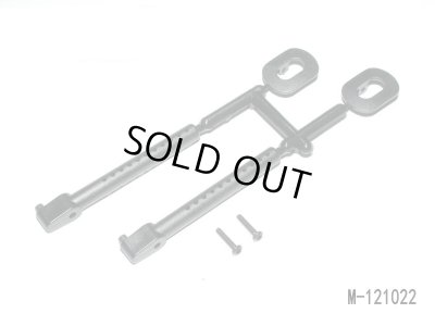 画像1: M-121022 REAR BODY MOUNT SET(2)