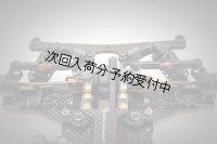 RO-MTS-SM  Low Profile Shock Mount Upper Bulkhead (For MTS/R3)