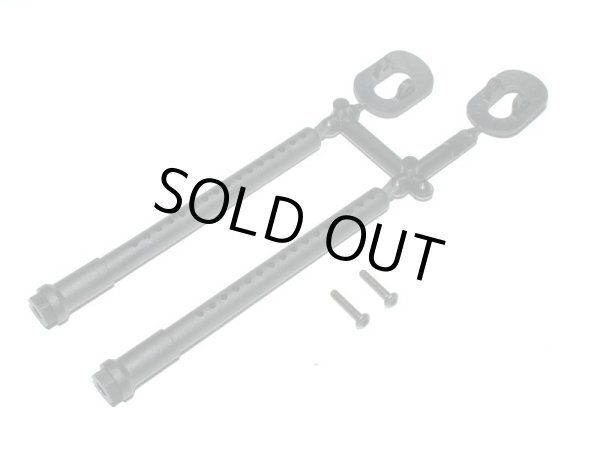 画像1: M121021 フロントボディーマウントセット FRONT BODY MOUNT SET  (1)
