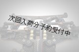 画像: RO-MTS-SM  Low Profile Shock Mount Upper Bulkhead (For MTS/R3)